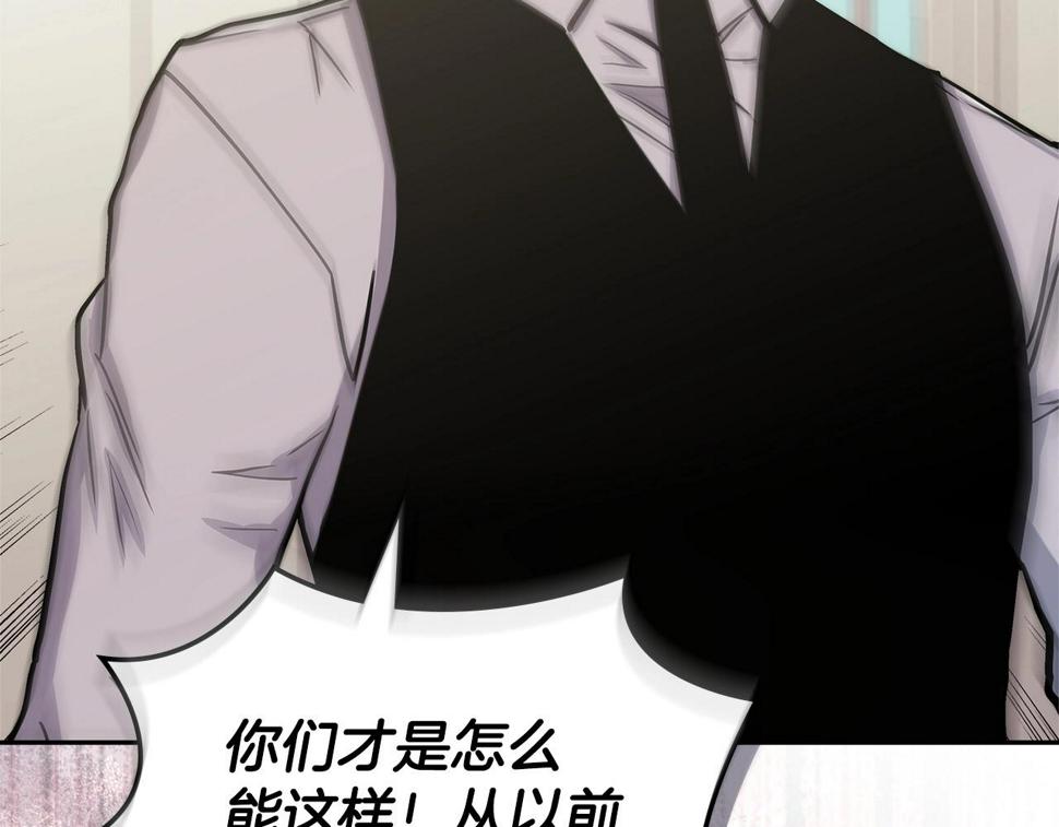 第41话 扮演坏人角色61