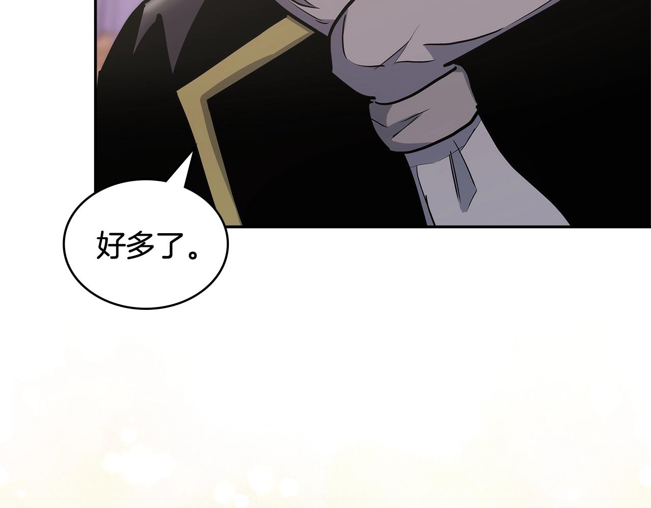第29话 你相信光吗41