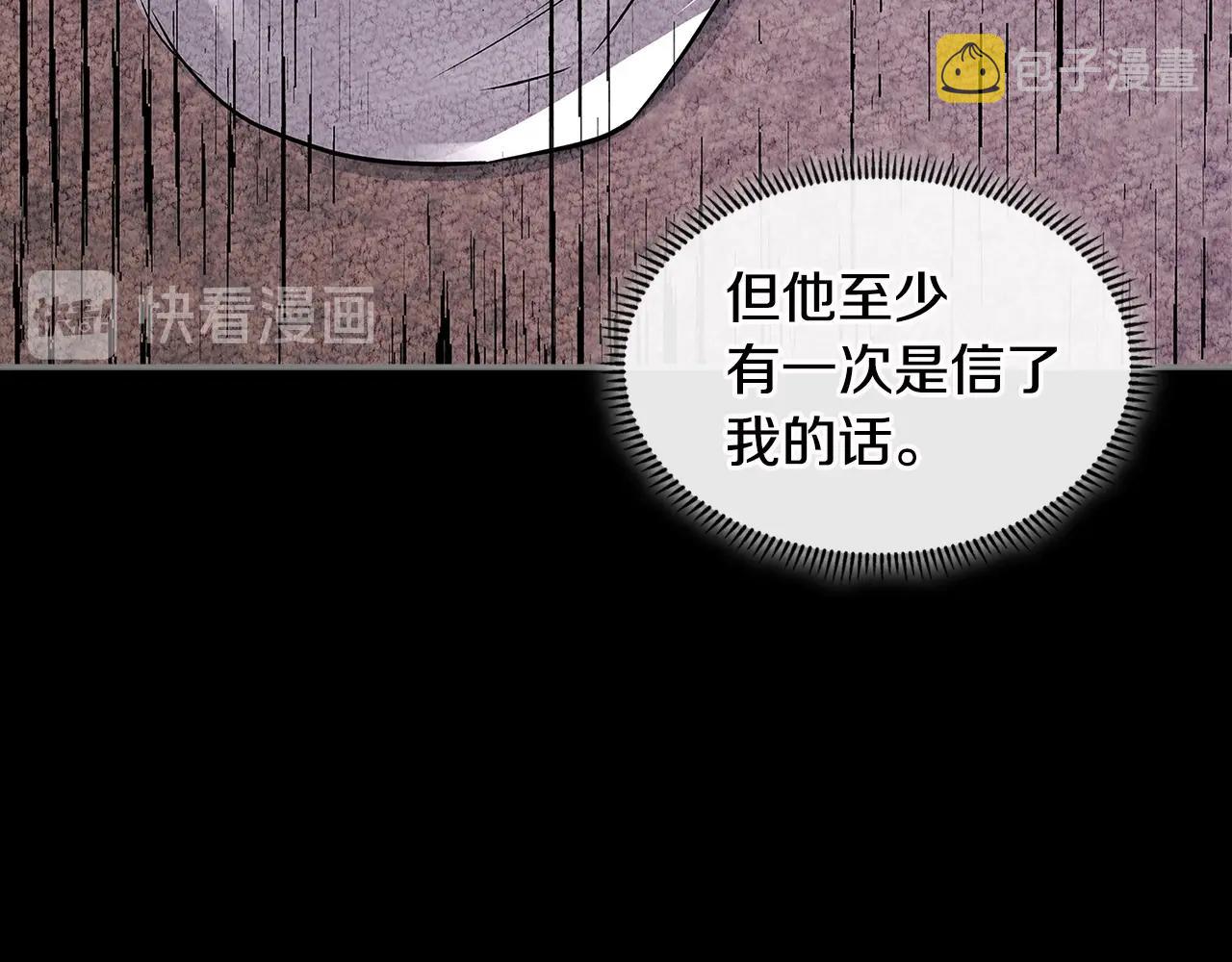 第3季第10话 碎片，使用！64