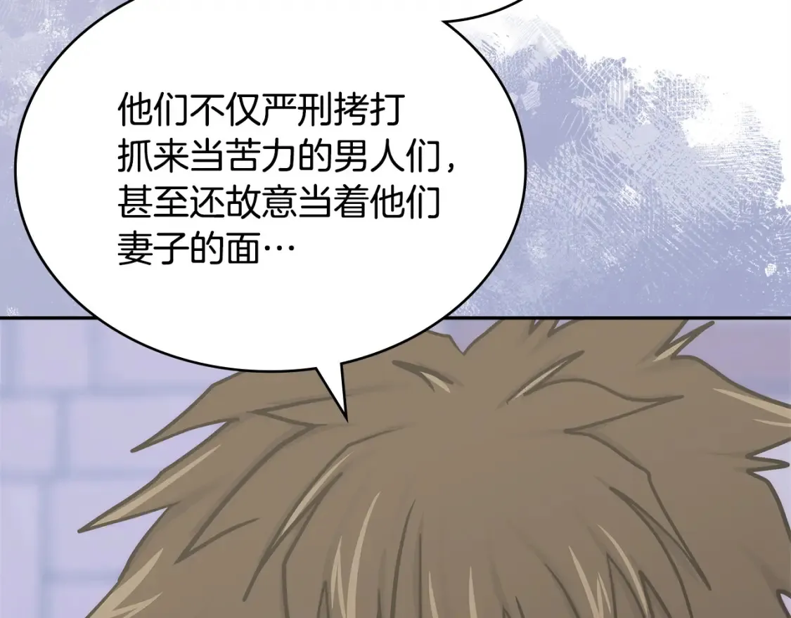 第33话 互相成就25