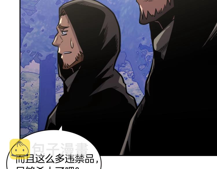 第4季第53话 青狼复活计划66