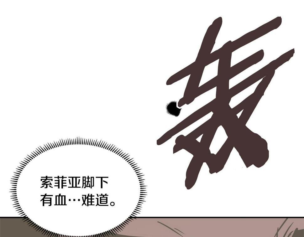 第35话 用尽手段155