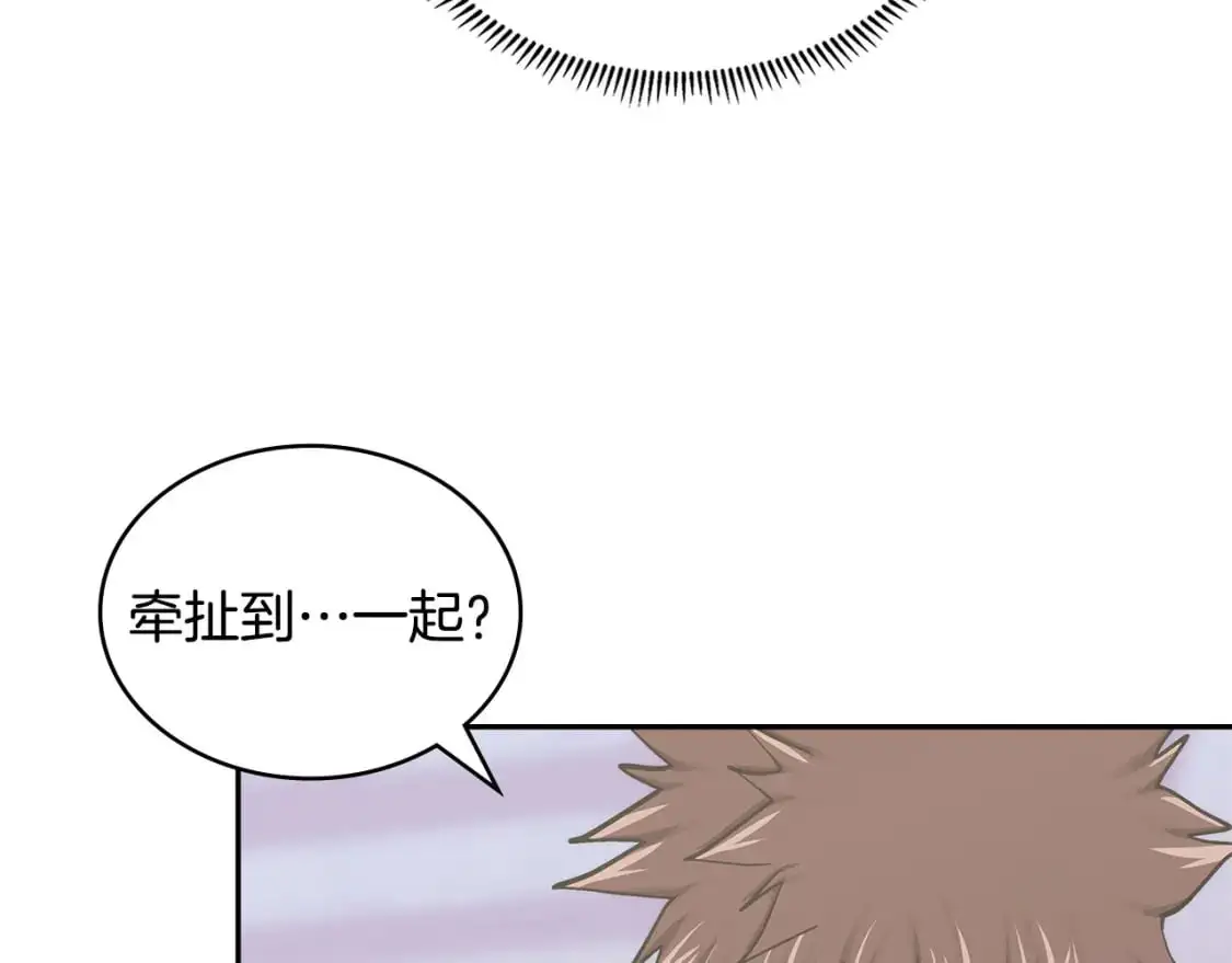 第21话 不该是这样！173