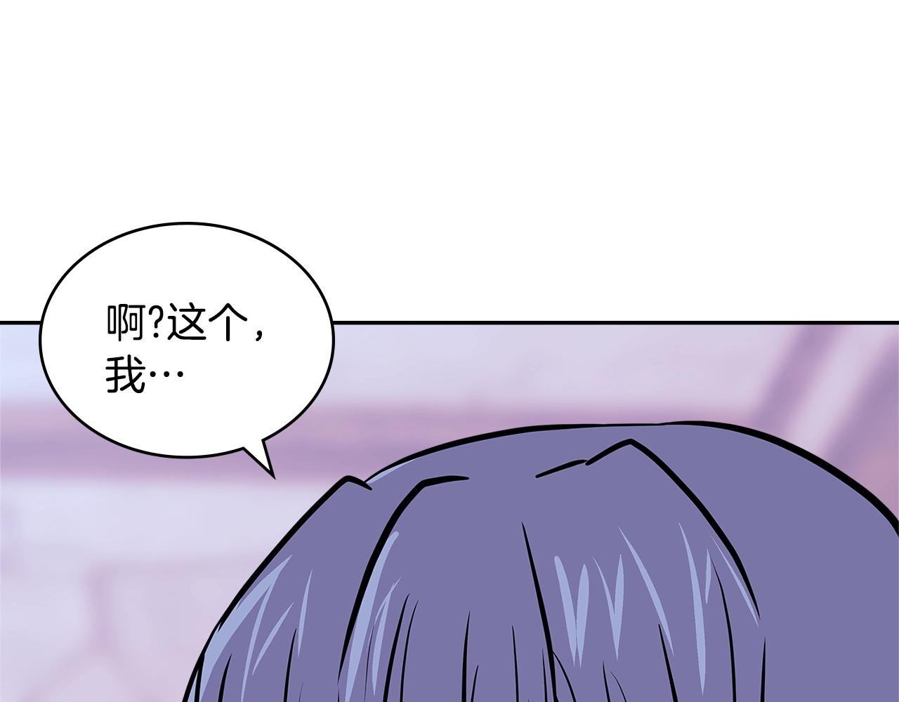 第4季第16话 信任50