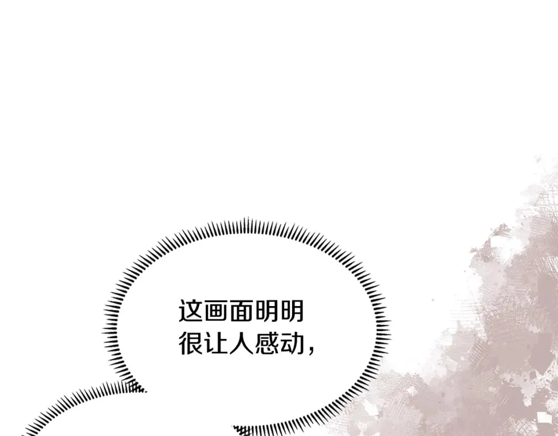 第24话 英雄的救援34