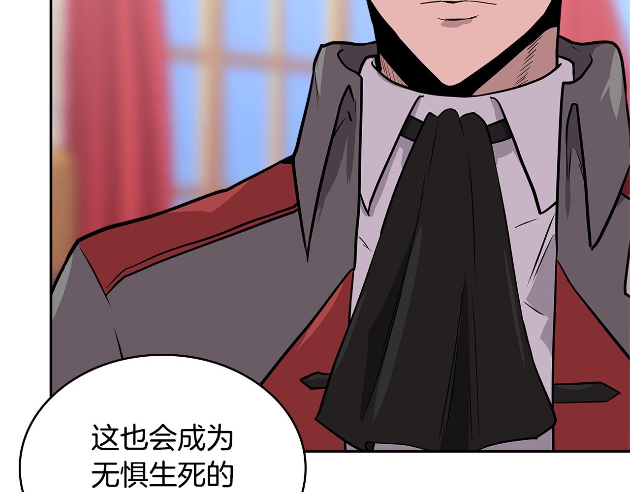 第4季第35话 公主的需求167