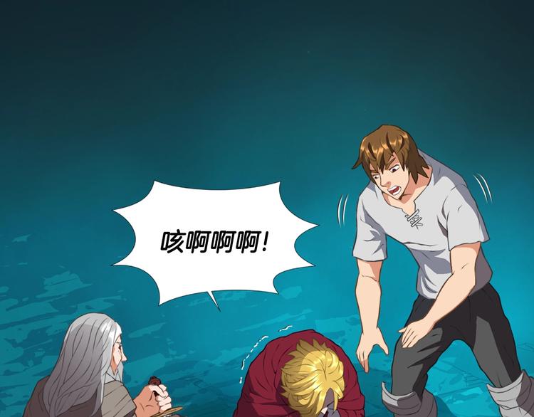 第15话 枷锁123