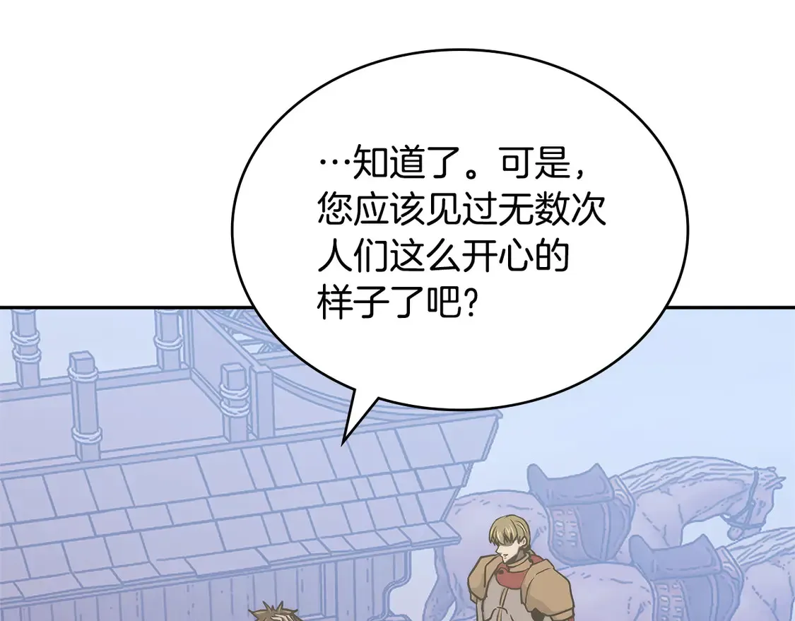 第36话 一家人重聚26