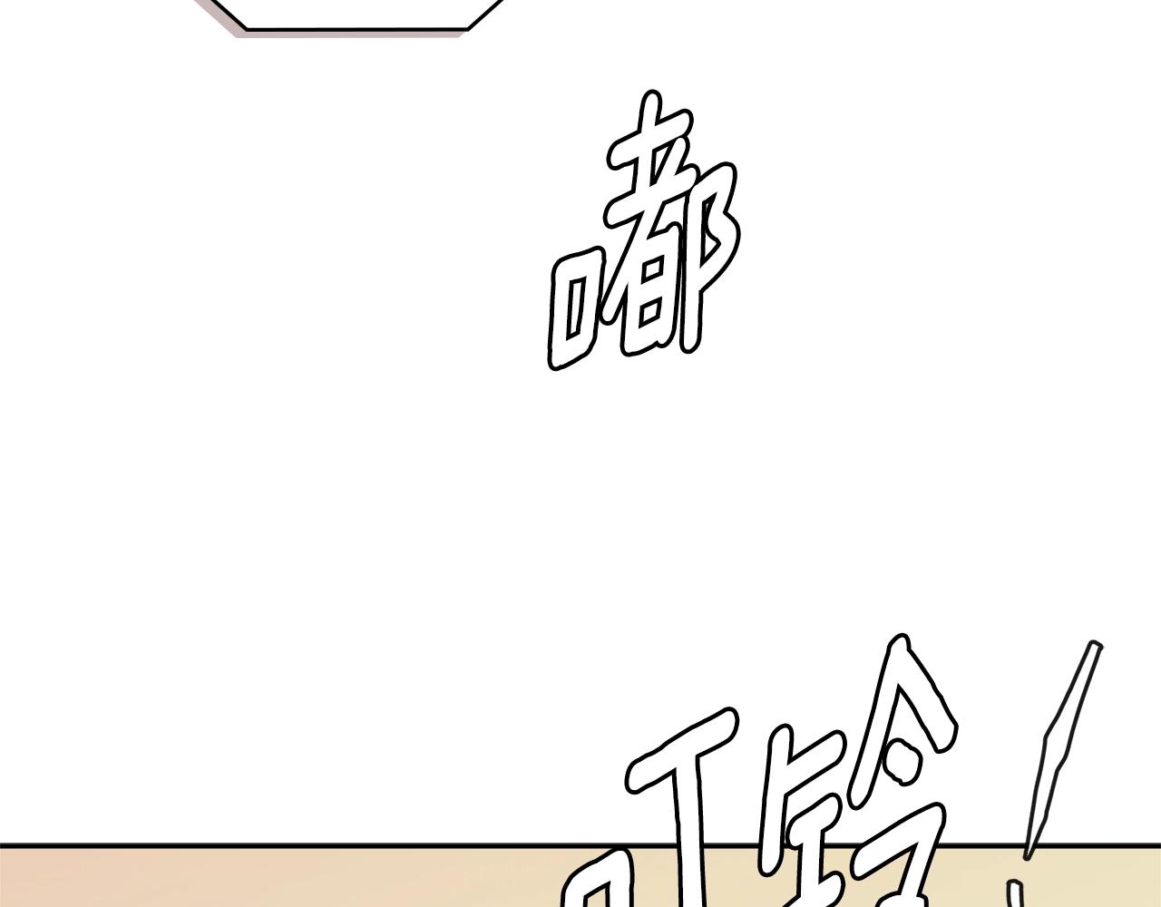 第3季第39话 请你吃！181