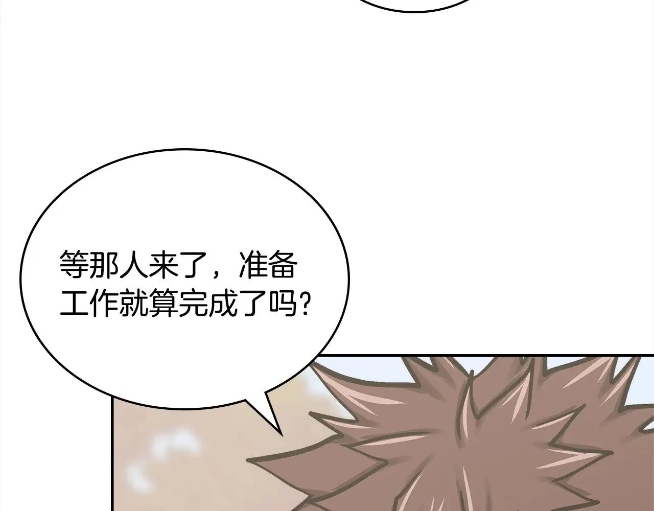 第54话 艰难到达174