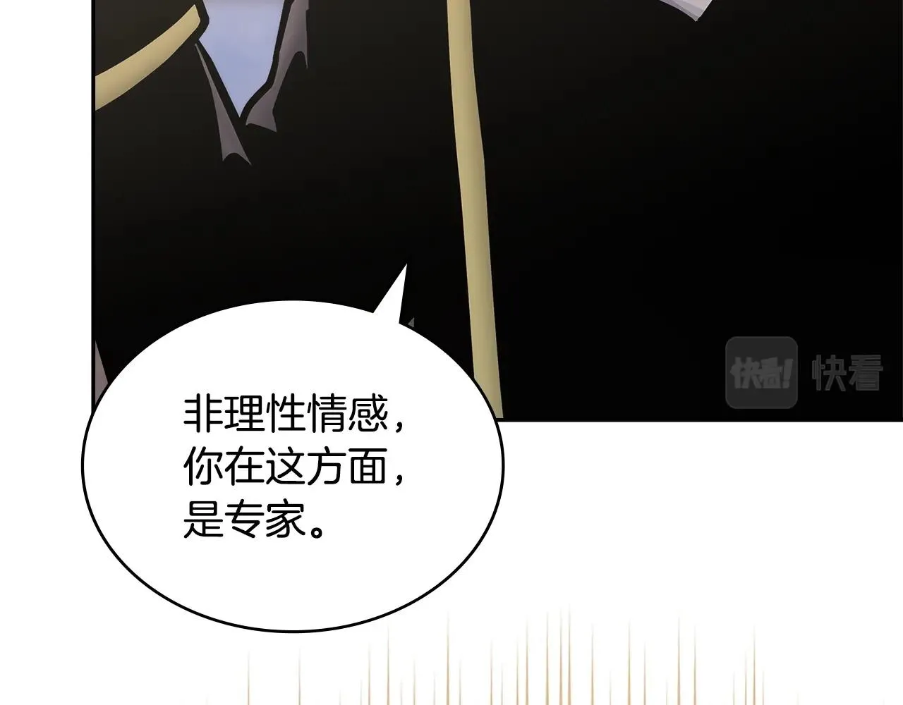 第48话 情侣粉碎大师16