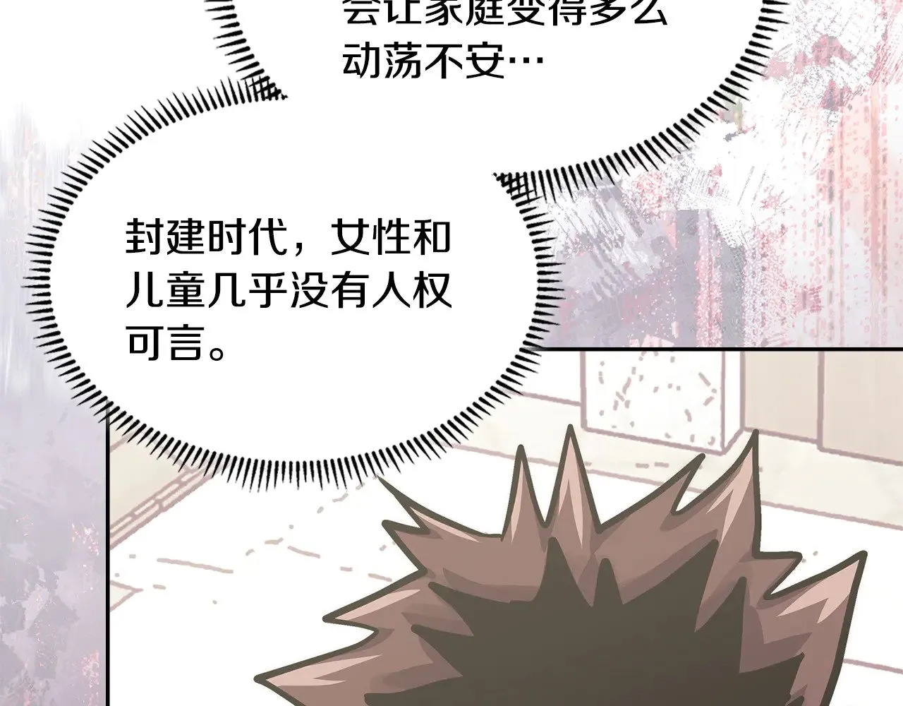 第47话 努力解开心结86