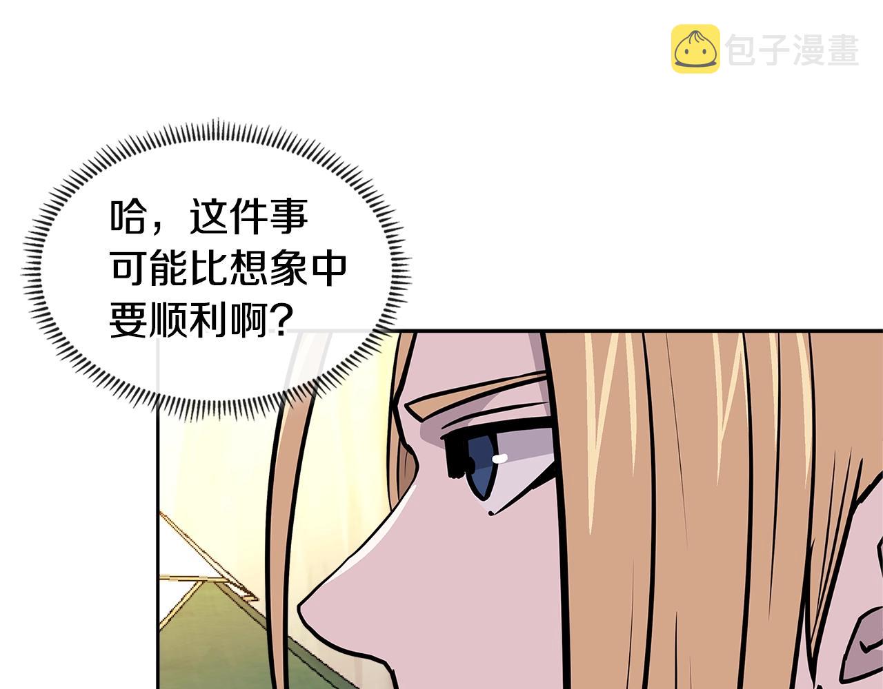 第4季第17话 争执75