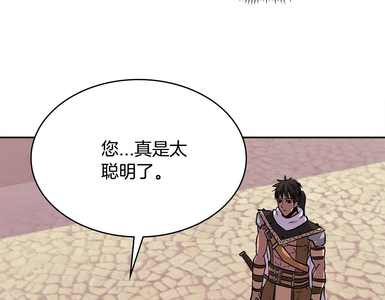 第3季第5话 自给自足180