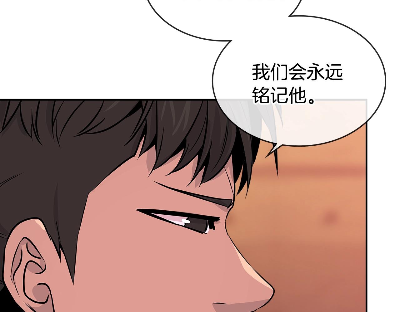 第2季第27话 指挥官27