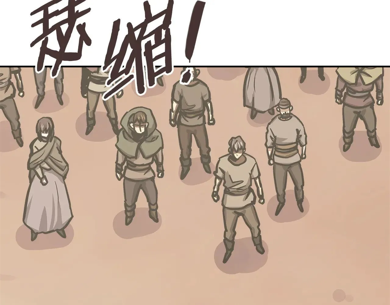 第49话 激怒197