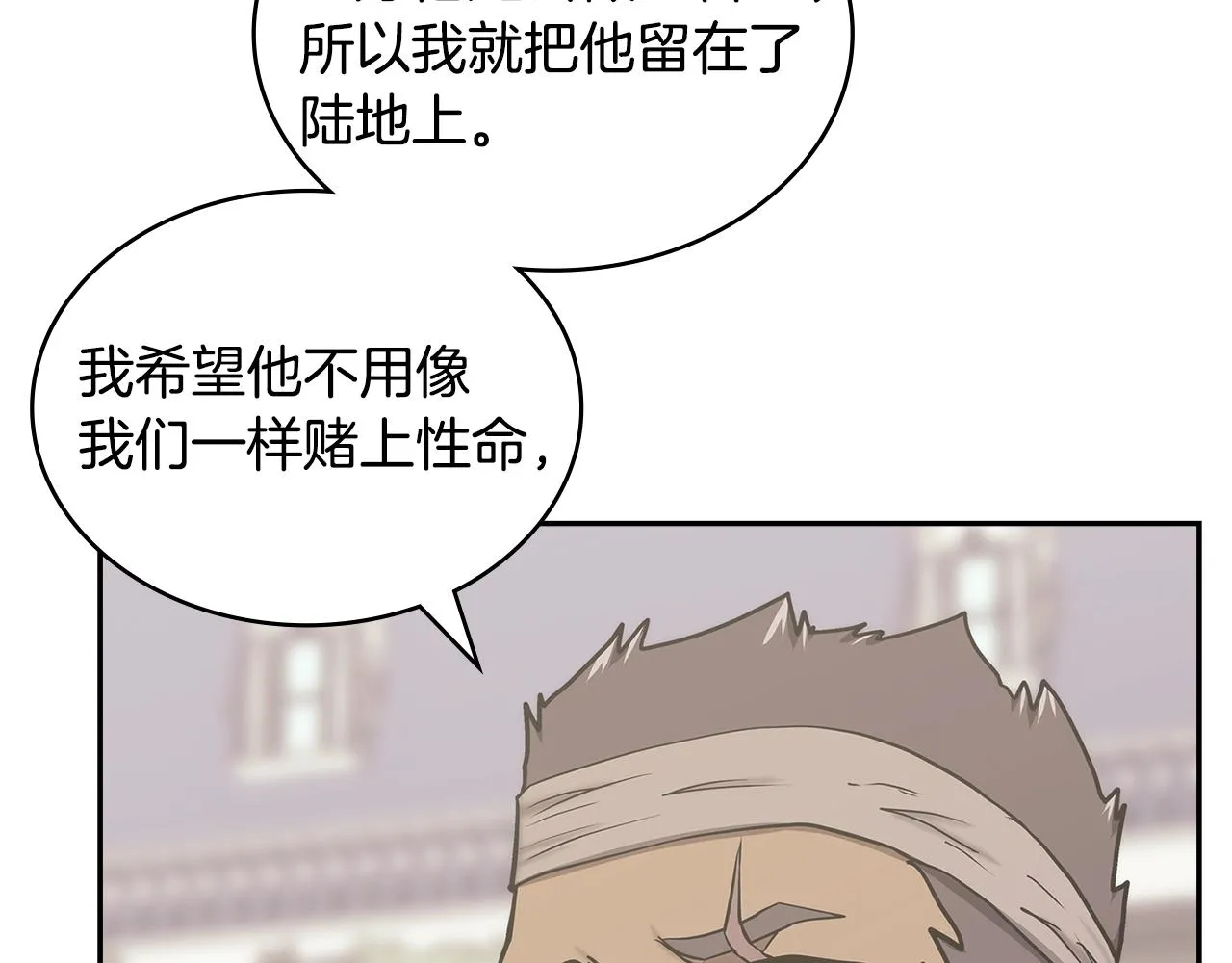 第46话 一会升一会降64