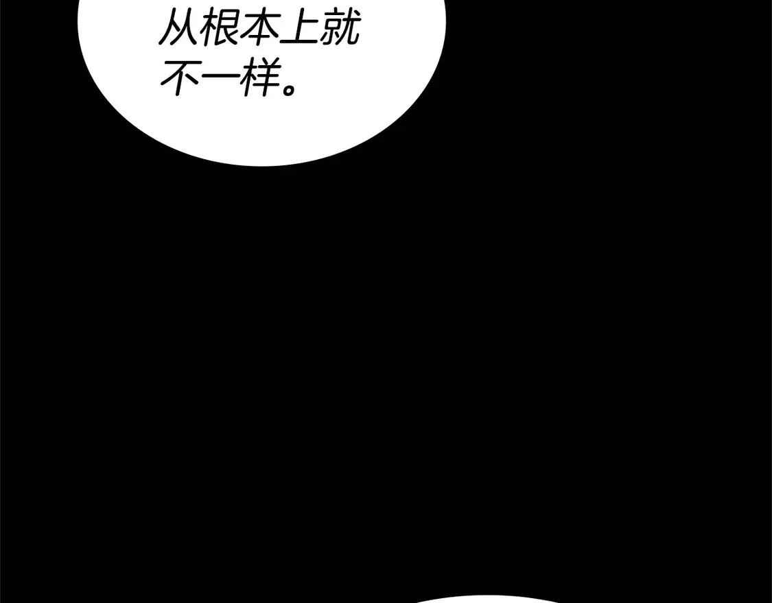 第39话 如何打动一个女人87