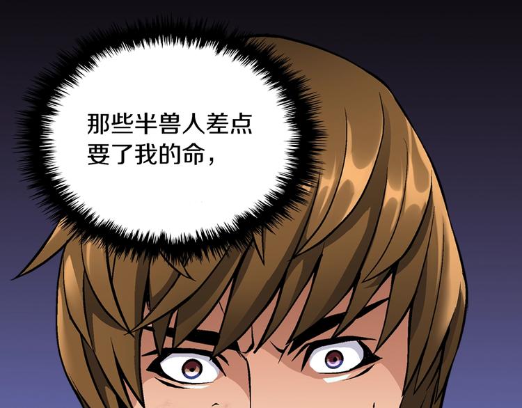 第9话 医学奇迹5