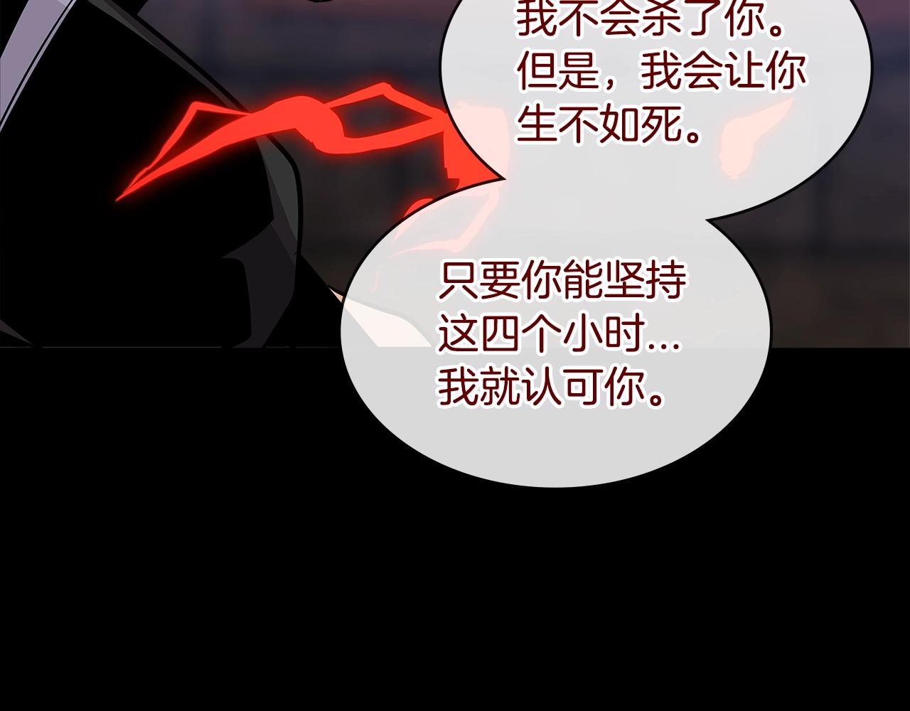 第3季第5话 自给自足9