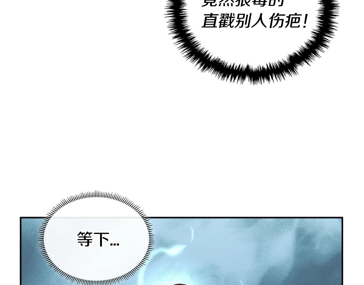 第2季第36话 拯救40