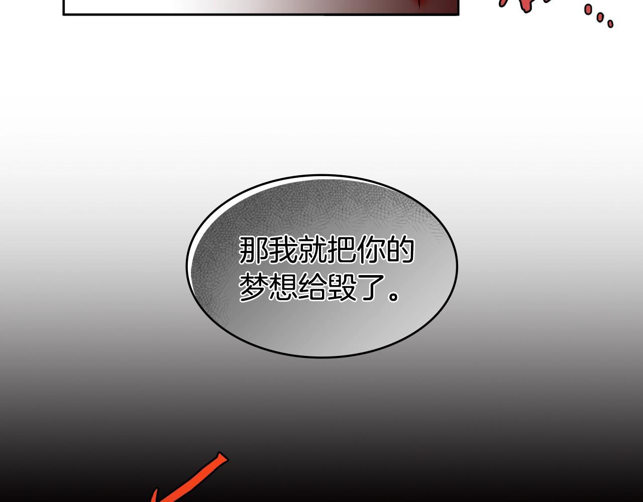第2季第11话 如愿149