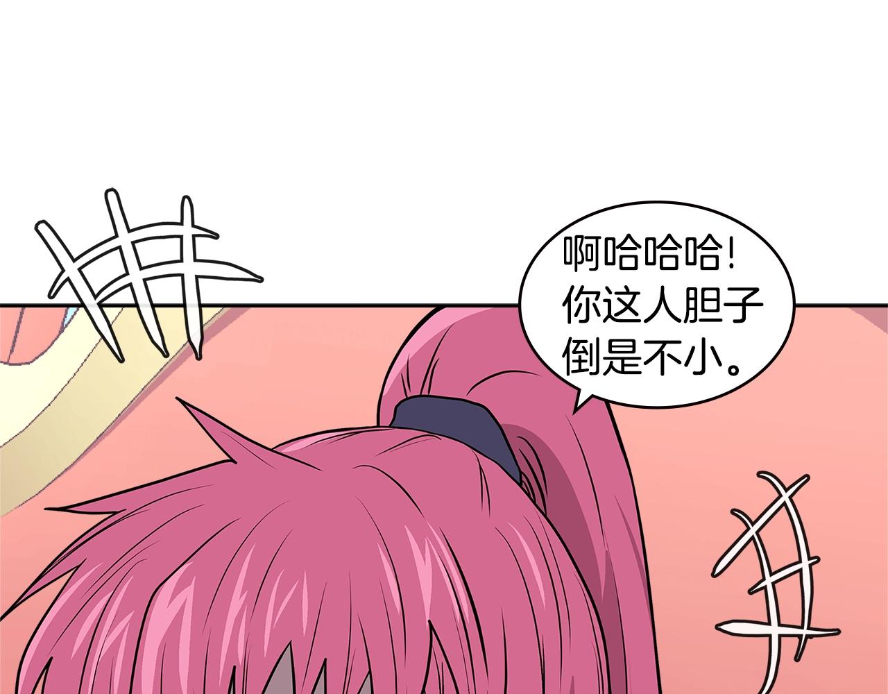 第4季第35话 公主的需求72
