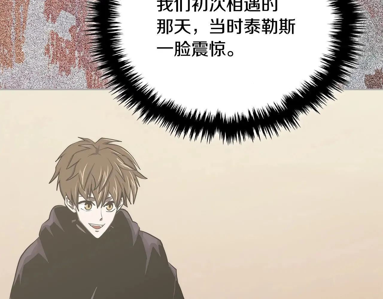 第54话 艰难到达150