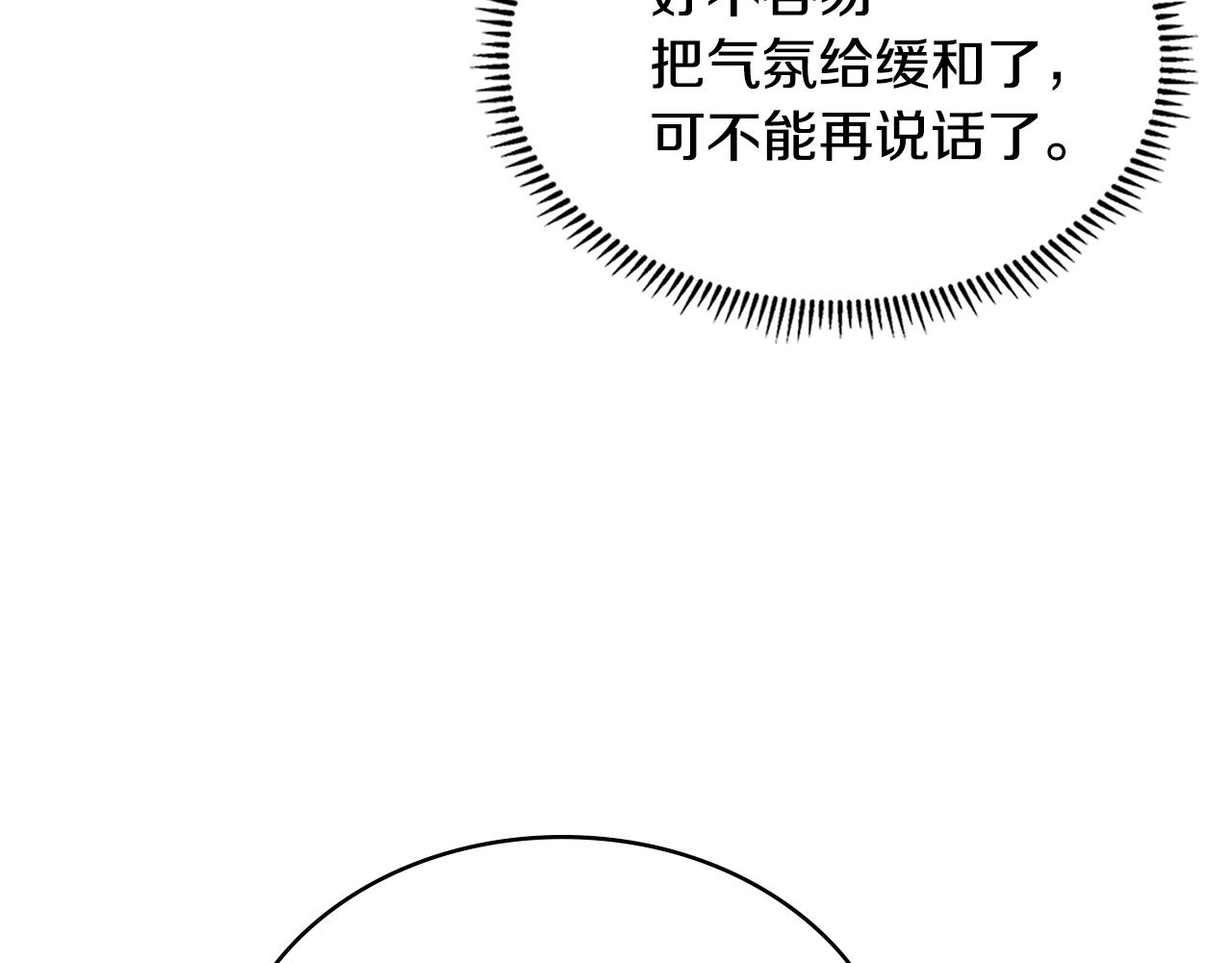 第10话 情报60