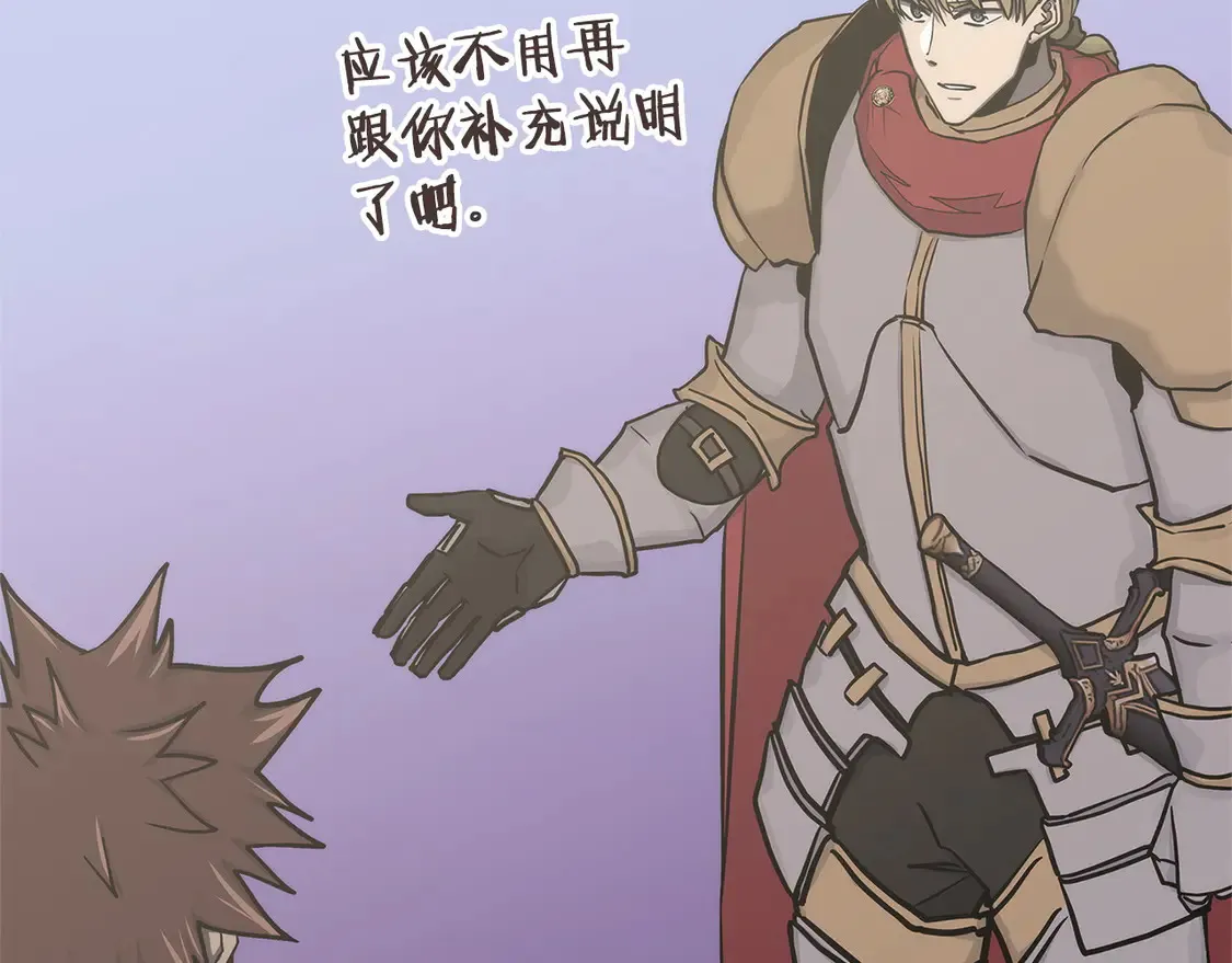 第35话 触发机关19