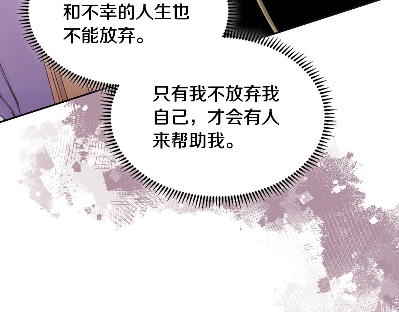 第29话 你相信光吗35