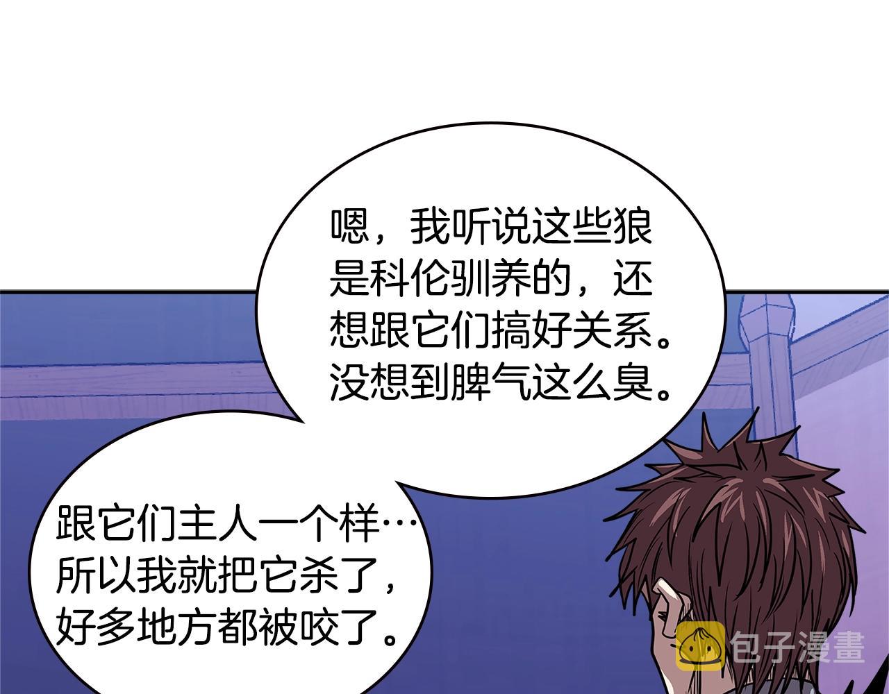 第4季第19话 背负罪恶158