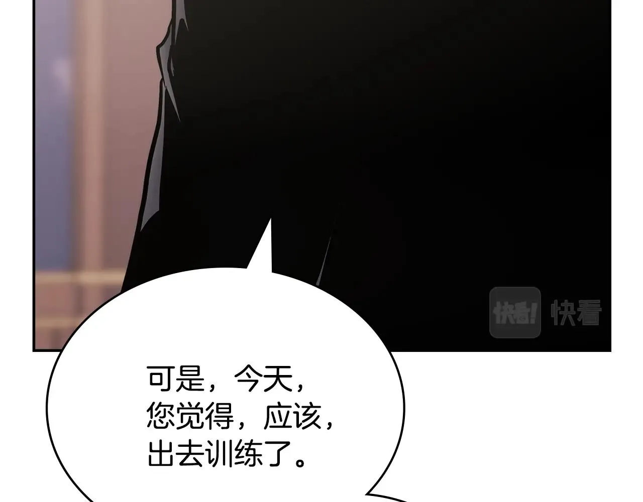 第47话 蛊惑人心32