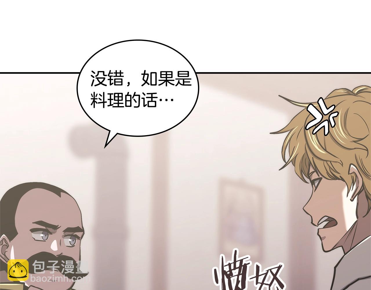第26话 一封信33