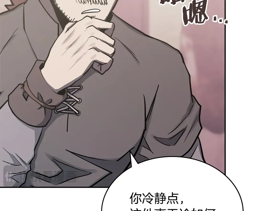 第38话 关联任务99