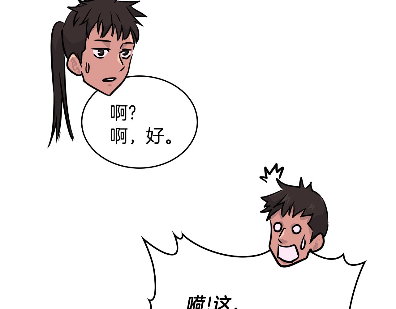 第3季第11话 重获信任164