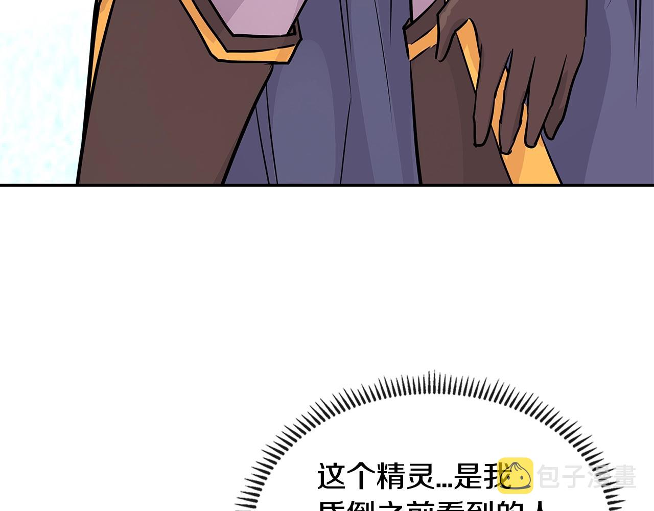 第3季第10话 碎片，使用！109