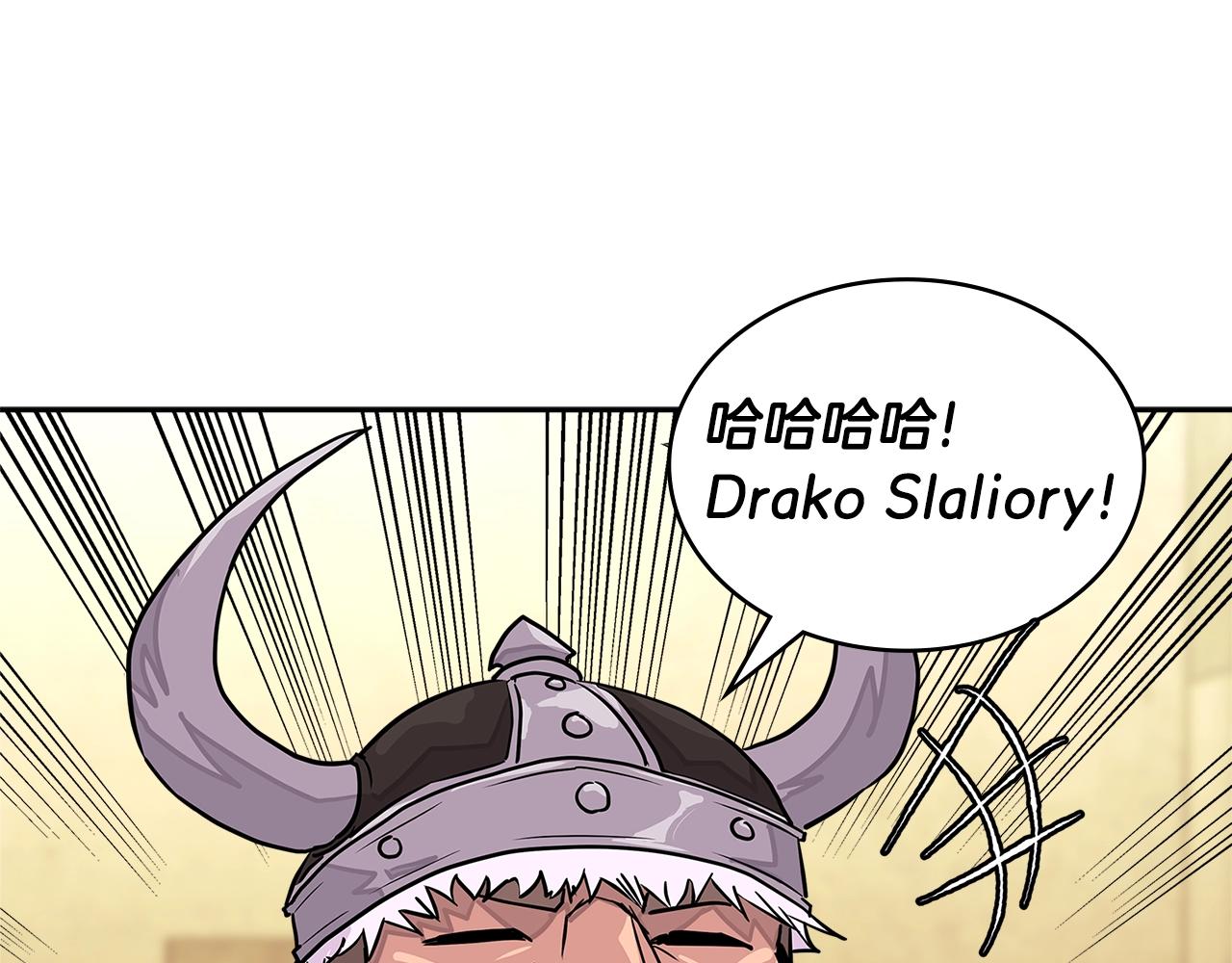 第3季第17话 这也行?34