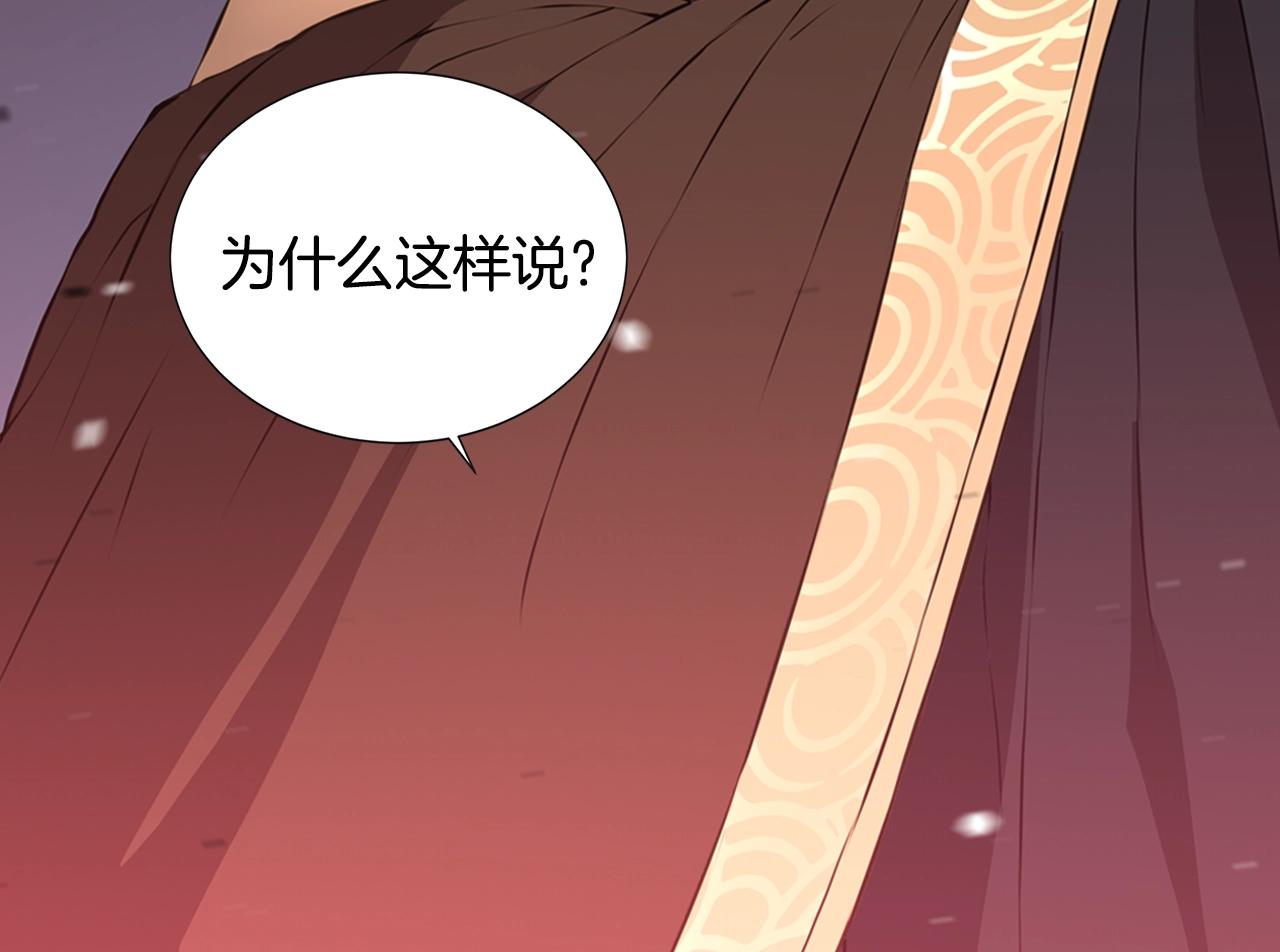 第19话 编造谎言66