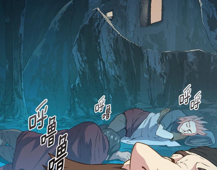 第15话 枷锁33