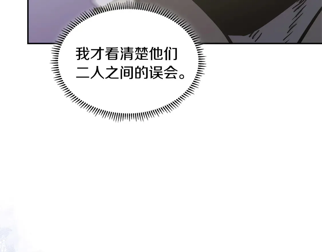 第36话 一家人重聚100