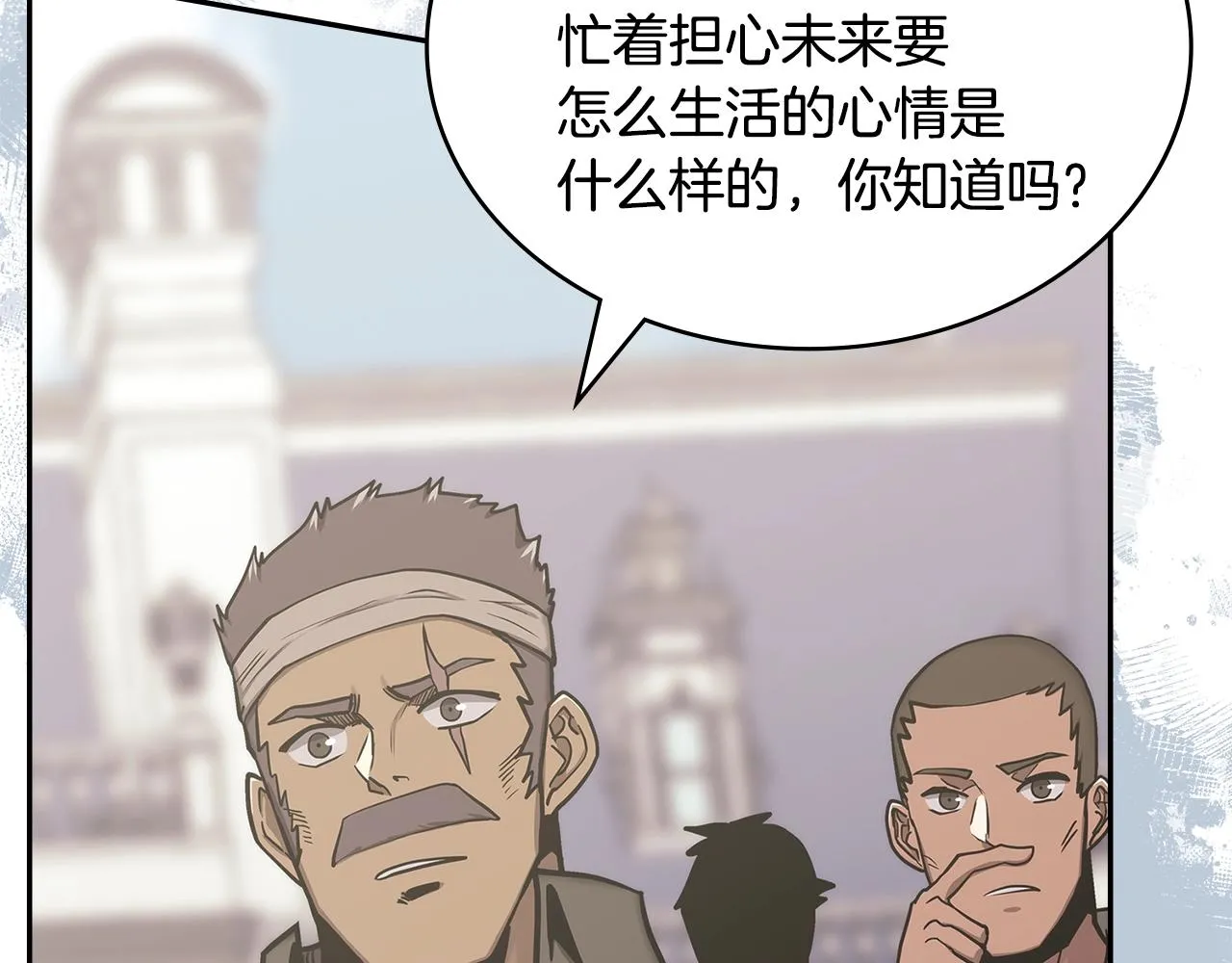 第46话 一会升一会降57