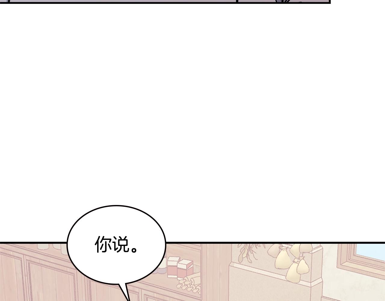 第17话 适得其反126