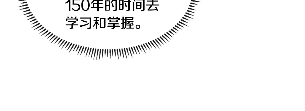 第3季第17话 这也行?110