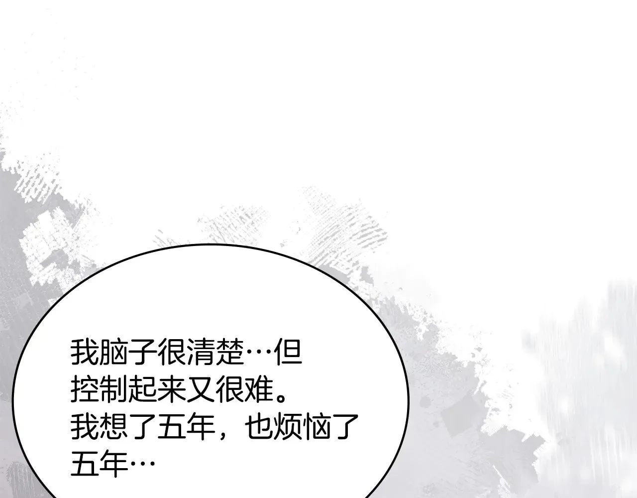 第47话 努力解开心结26