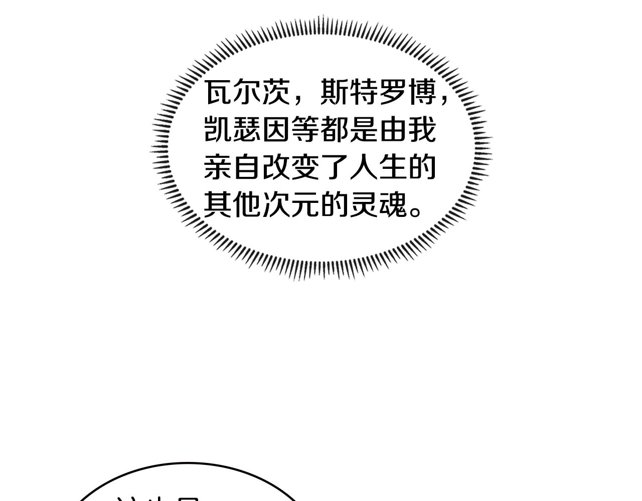 第3季第33话 僚机153