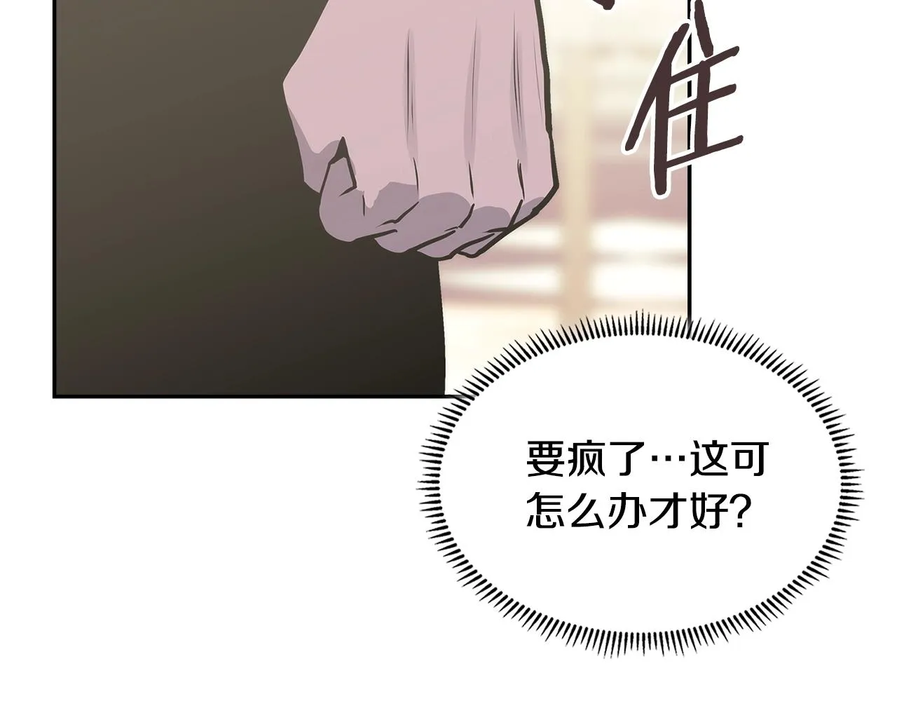 第55话 王室护卫124
