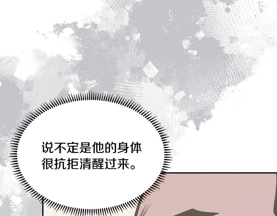 第42话 限制165