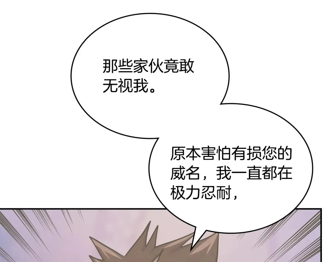 第31话 正面对峙161