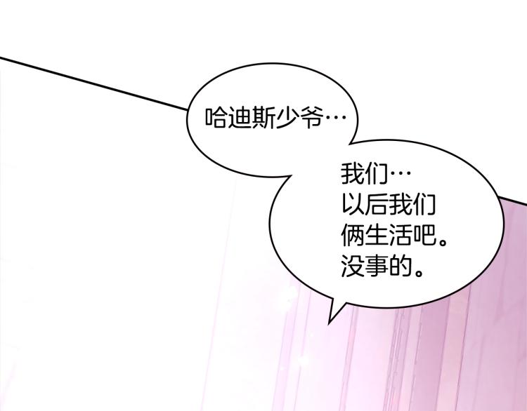 第4季第51话 滚开！131